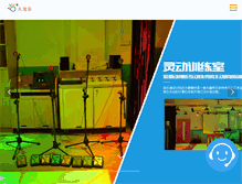 Tablet Screenshot of ebl-play.com